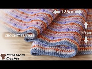 【100均毛糸】肩にも掛けれる大きめひざ掛けの編み方。 Crochet Blanket かぎ針編み