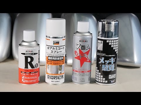 Can you achieve the shine of plating with spray paint? Plating sensation, Chrome is amazing, Alum...