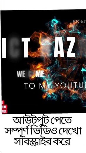 HTML tag ব্যবহার