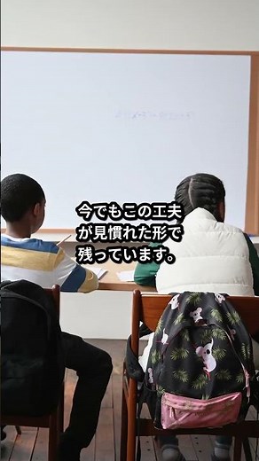日本の学校制服の重要性、その理由を探る！