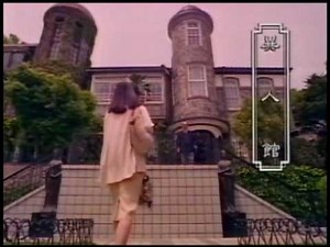 JR西日本 三都物語