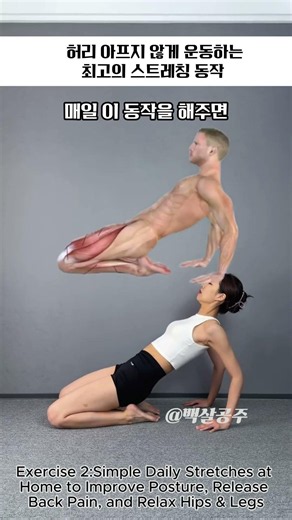 The Best Stretching Routine Recommended by Physical Therapists #Stretching #StretchingExercises #...