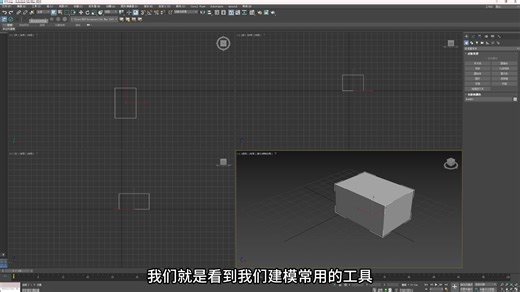 【3dmax】别再到处找啦，从零开始入门3dmax软件基础，全程干货无废话，小白到精通只差这个视频