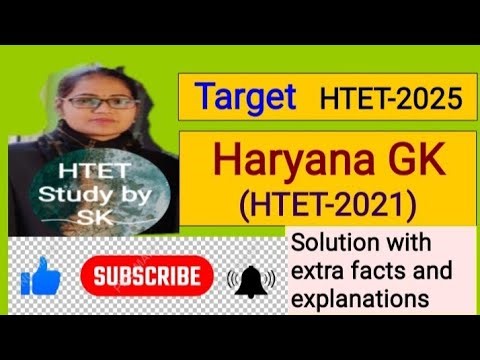 HTET-2025 Haryana GK |Solved paper-2021| #htet #english #child psychology #social studies