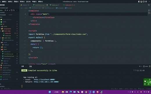 史上最强element-ui-form组件 需要源码请关注点赞转发加评论“想要”，拜谢了