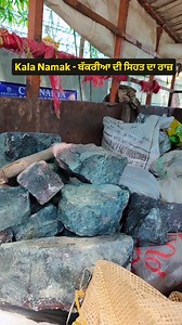 Black Salt For Goats #india #mumbai #delhi #punjab #viralpost #tamilnadu #banglore #rajistan #haryana | India Goat's Milk Farm