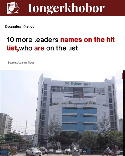 tongerkhobor on Instagram: "Following a failed assassination attempt on Inquilab Mancha leader Sharif Osman Hadi, a "hit list" containing ten more prominent names has emerged. The targeted individuals are key figures from the recent mass movement and political landscape. High-priority names on the list include: -Hasnat Abdullah (Coordinator, Anti-Discrimination Student Movement) -Asaduzzaman Fuad (Joint Member Secretary, AB Party) -Sadiq Kayyum The discovery of this list has sparked widespread a