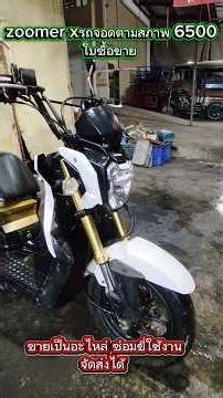 Come check out this beautiful used Zoomer X! #usedmotorcycle #zoomerx