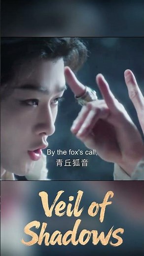 🥰田嘉瑞闖入現場救出鞠婧禕❣️| #月鱗綺紀 #veilofshadows | #鞠婧禕 #曾舜晞 #陳都靈 #田嘉瑞 | 優酷台灣 YOUKU TAIWAN