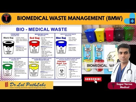 Hospital Waste Management | Biomedical Waste Management in Hindi | Hospital Dustbin | Hospital Waste