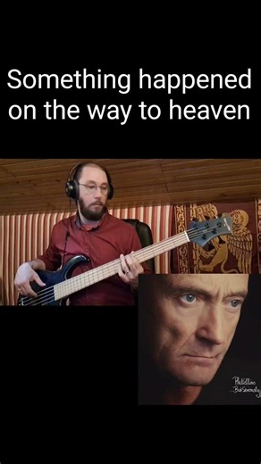 Something happened on the way to heaven - Phil Collins