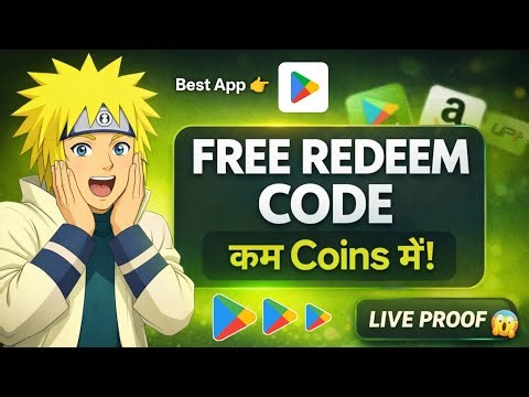 FREE REDEEM CODE (कम Coins में!) | FREE REDEEM CODE APP | GOOGLE PLAY REDEEM CODE APP | REDEEM CODE