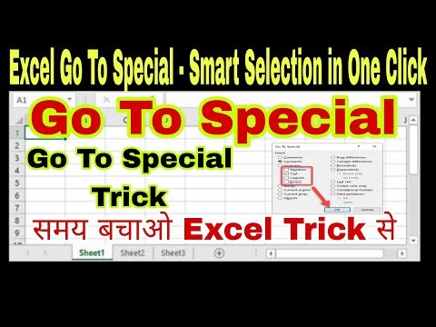GOTO Formula Trick in Excel | GOTO Special Trick–Blank, Text&Formula Selection | Lucky Guru Computer