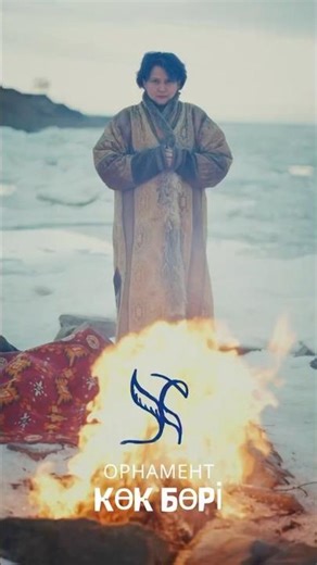 The wolf runs through the entire Turkic history.