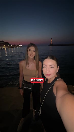 4 Τοπ Μαζί για Κρητική Κουζίνα στην Χανία