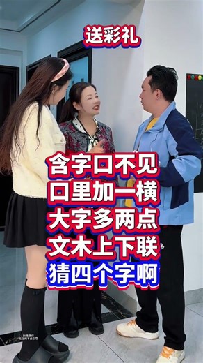 Lost for Words on Betrothal Gifts? BetrothalGifts Surprise