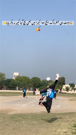 Very dangerous edge wind😨😱🏏