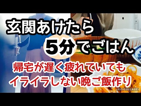 【本当においしい‼️簡単‼️我が家の溺愛スピードレシピ】時短レシピ/アラフォーフルタイム勤務/夜に楽する出勤前の作り置き3days