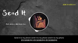 最近抖音上超火的英文歌《Send It》