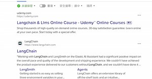 Python 學習筆記 : 使用 DuckDuckGo API 搜尋網路資料 (一)