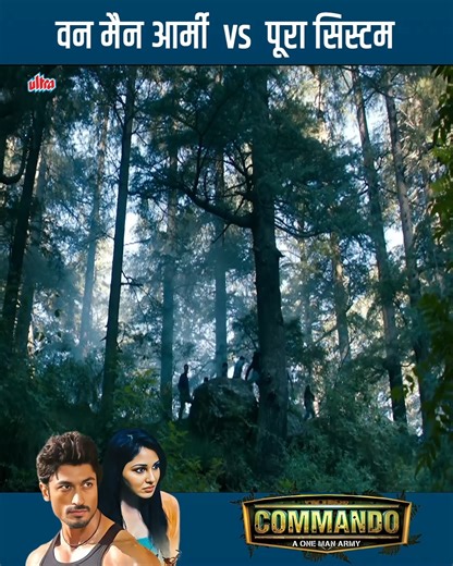 Vidyut Jammwal Ki Power-Packed Action Film | Commando : A One Man Army (2013) – Full Bollywood Movie | Vidyut Jammwal, Pooja Chopra, Jaideep Ahlawat #Ultra #Bollywood #Commando #VidyutJammwal #OneManArmy #Action #Thriller #BollywoodAction | Ultra Filmy Duniya