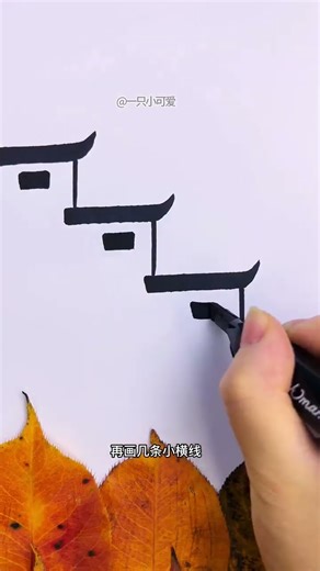 Fall is here, pick up a few fall leaves to make a painting! Simple and fun fall landscape leaf paint