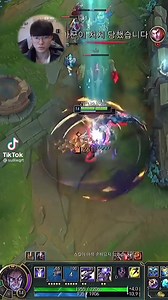 Poor 🤣 | LOL News