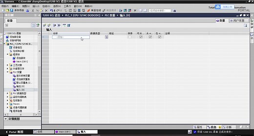 3第三课，SCL使用规则