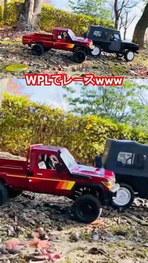 #wpl #rccar #mn #rc #ジムニー #ランクル #c84 #crawler #jimny #c14 #レース