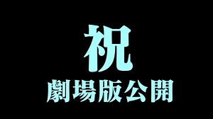 【ゆっくりアプリ開発】ATフィールド自動展開アプリを作ってみた【エヴァンゲリオン】