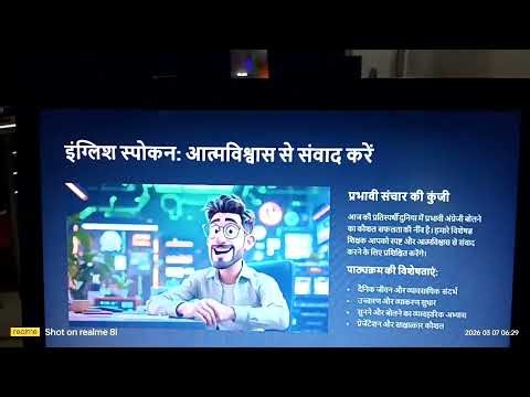 ss computer sahaspur dehradun uttrakhand