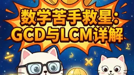 C  17解决数学问题