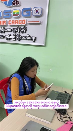 Air Cargo Service from Myanmar to Korea