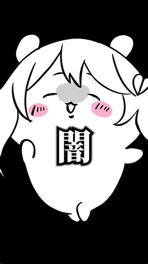 ちいかわの映画を見た話！【島のうた(セイレーンver.)】#shorts #多声類 #両声類 #チョま #ちいかわ