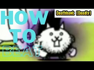 HOW TO BEAT CAT MANIAC (The Battle Cats)