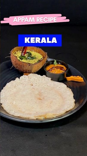 Kerala Appam recipe | ആവശ്യമായ | #kerala #appam #keralafood