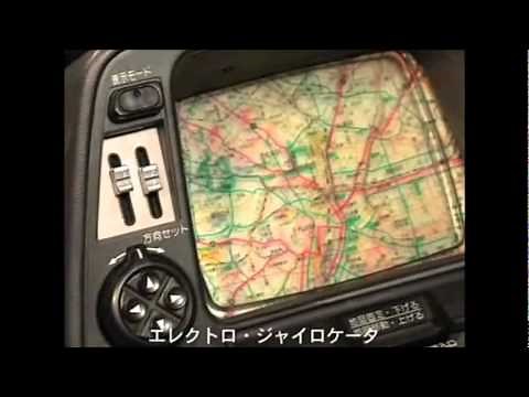 Honda Gyro-Cator Navigation System 1981