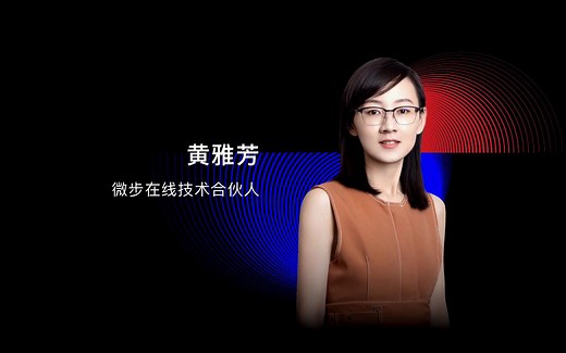 微步终端安全新产品发布会 | 攻防视角的EDR技术解读