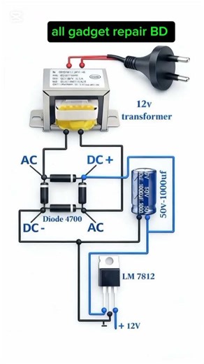 12V Power Supply Circuit Diagram | Full Bridge Rectifier + Filter Capacitor + LM7812 Regulator