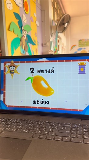 Canva game เสี่ยงเซียมซีตอบคำถาม #สื่อปันสุขbylittleteacher #สื่อการเรียนการสอน #เกม #canva #แคนวา | สื่อปันสุข By little teacher