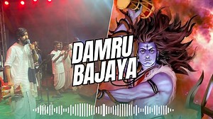 46K views · 8.1K reactions | Damru Bajaya Domru Live performance | Alok Devnath-অলোক দেবনাথ | Facebook