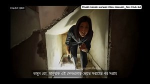 গু’ম সংক্রান্ত কমিশন অফ ইনকোয়ারি র তথ্যচিত্র-বেরিয়ে এলো হত্যাকাণ্ডের অজানা তথ্য -11-Elias Hossain fan club bd-15minutes Pinaki-kanak-sarwar-Elias-Hossain_fan-Club-bd #elias_hossain - Elias Hossain Fan Club bd #Elias-hossain-fan-club-bd #EliasHossain #elias_hossain_15_minutes #15Minutes #eliashossainfunclubbd #15minutes_special #eliashossainfanclub | Pinaki Elias Hossain Fan Club bd