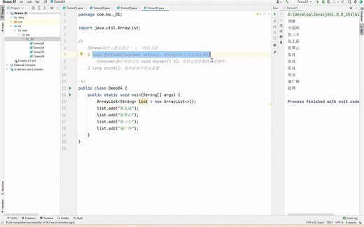 JavaStream流的终结方法04