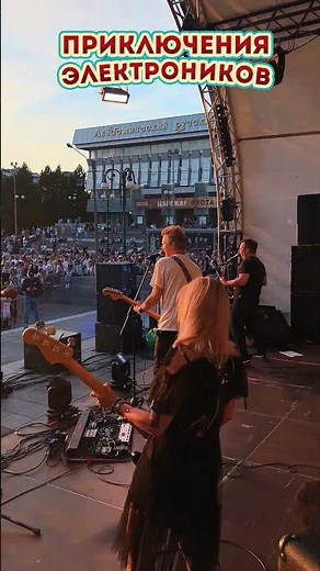 🎸 «Приключения Электроников» — «Звенит январская вьюга»! 🤘🥳