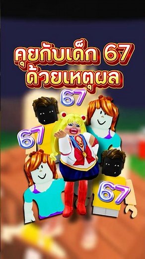 Use reason, please. #roblox #game #99nightsintheforest #feed #roblox #99nightintheforest #99night...