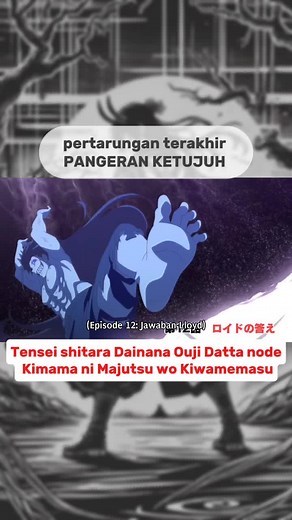 DominusRex on TikTok