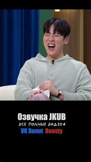 АД ДЛЯ ОДИНОЧЕК (Singles Inferno 3) JKUB озвучка корейских шоу