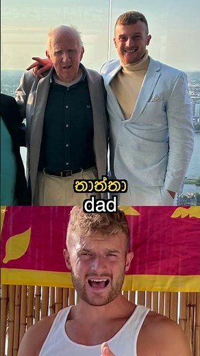 English to Sinhala Translations 🇱🇰🇺🇸 (part 2)