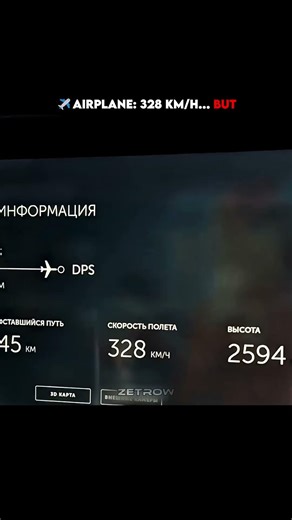 BMW Hitting Airplane Speed 🤯