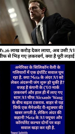 1.26 lakh crore deke laya #ख़बर1इंडिया #breakingnews #news #latestnews #lakh #crorepati